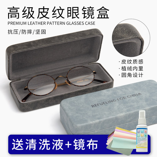 德国标准防摔扛压便携眼镜盒
