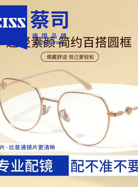 欧沃森超轻百搭多边形大框眼镜框可配防蓝光近视平光眼镜架101323