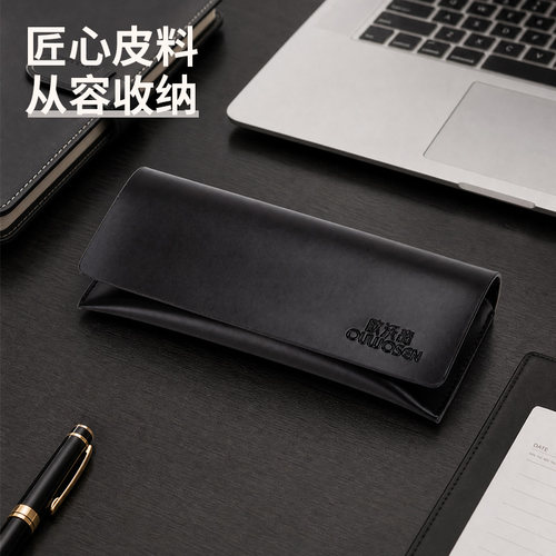 欧沃森高级沉稳皮质大容量眼镜盒