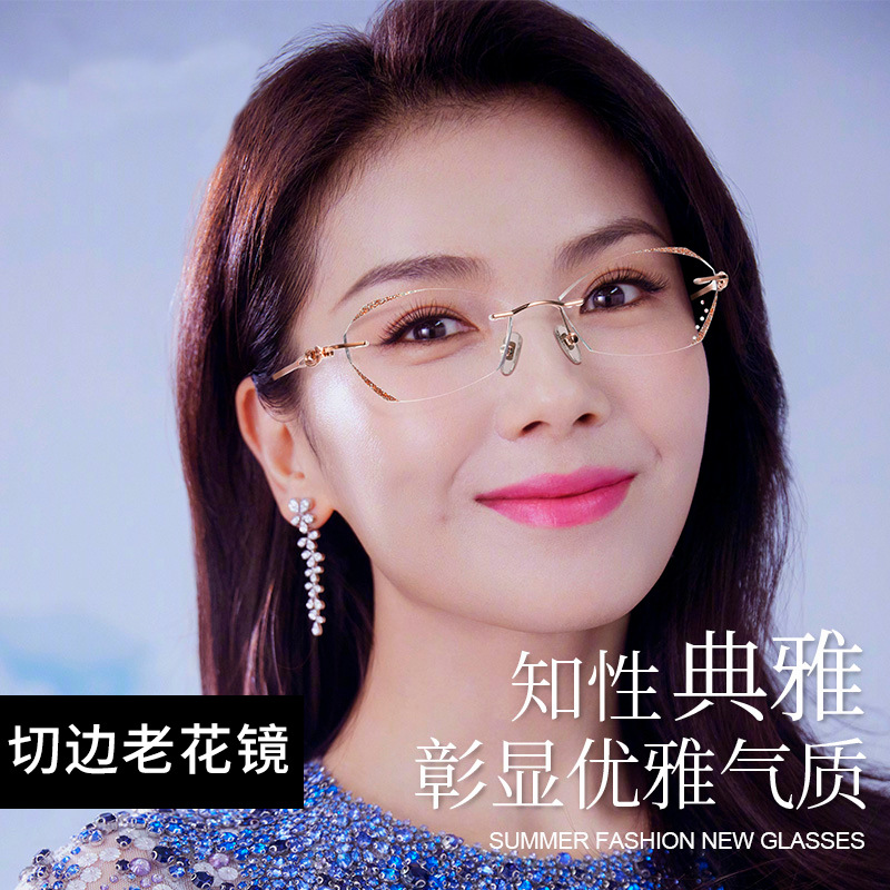 时尚年轻高清老花眼镜女款防蓝光抗疲劳高档正品水晶镶钻（7122）