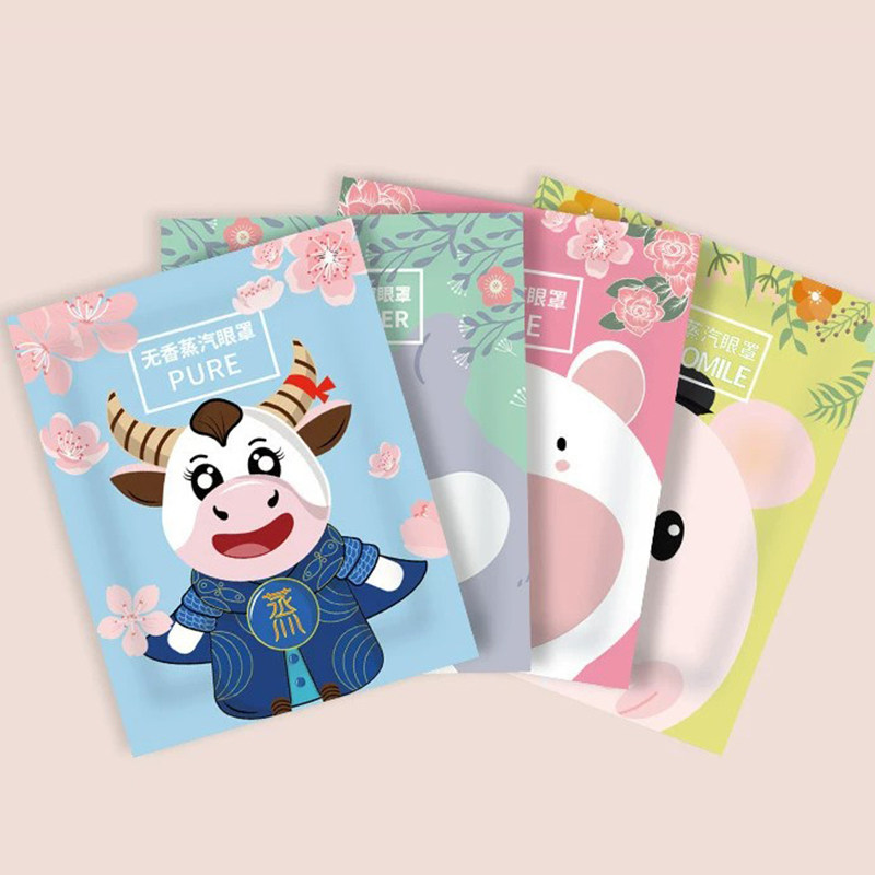 草本蒸汽眼罩热敷眼睛贴