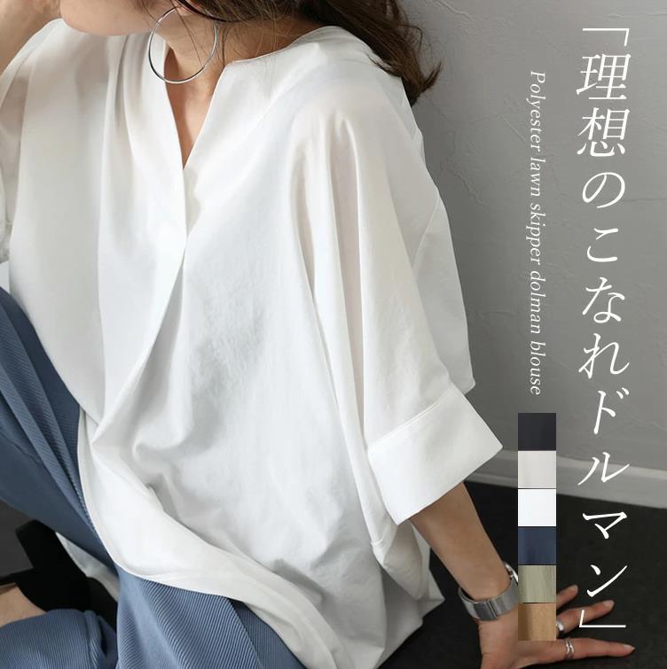 2024日系衬衫女V领宽松蝙蝠袖女式衬衣纯色大版上衣women