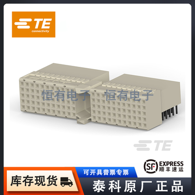 原装TE泰科5100147-1 2.0MM无屏蔽 110PIN 背板连接器 弯母