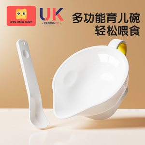婴儿辅食碗宝宝专用学食碗辅食勺婴幼儿吃米粉米糊喝汤研磨碗餐具