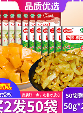 涪厨娘正宗涪陵榨菜口口脆榨菜芯整箱批发重庆特产陪陵培林榨菜丝