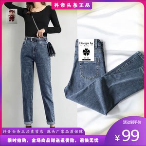 优乾服饰2021新款春秋高腰牛仔裤宽松韩版显瘦弹力哈伦裤厂家直销