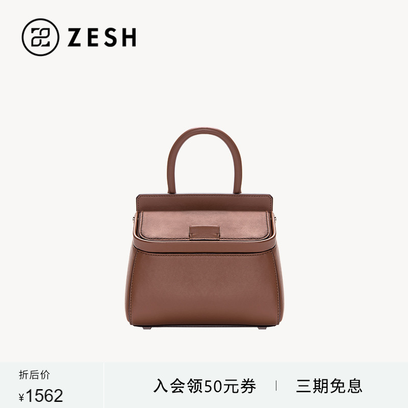 ZESH/泽尚单肩手提包出游