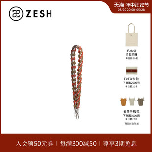 小众设计真皮单肩包包配件斜挎包带子 编织肩带三拼色 泽尚 ZESH