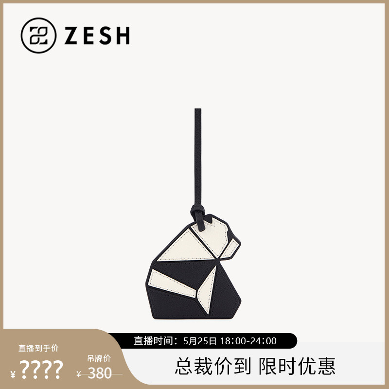 ZESH/泽尚夏季上班休闲挂件