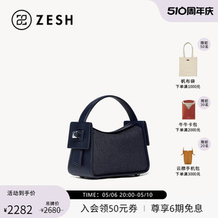 ZESH RACHEL小众设计女手提包 小号微笑包牛仔拼皮斜挎包 泽尚