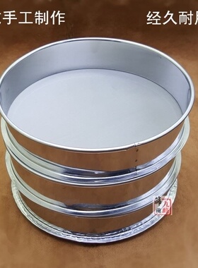 .20cm实验不锈钢筛网200目500目800目1000目筛子筛超细过滤网筛