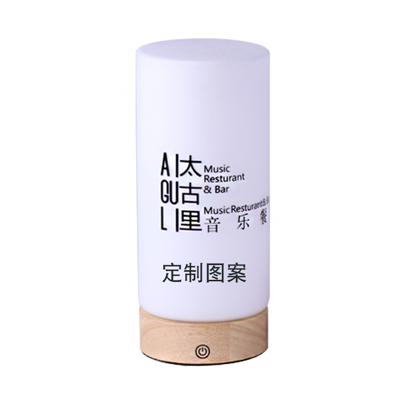 台灯定制印字logo图案定做创意个性礼品灯送礼柜台卧室床头小夜灯