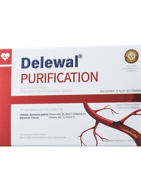 Delewal净通合安素12片/盒