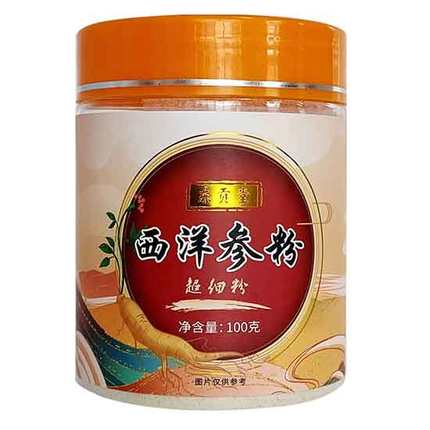 东贡堂西洋参粉花旗参电视购物同款进口原料正品超细粉