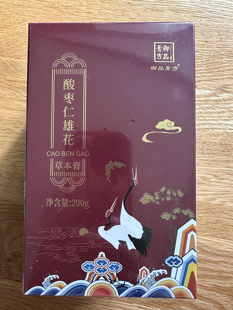 御品膏方酸枣仁雄花草本膏套组杜仲雄花200g电视同款6瓶