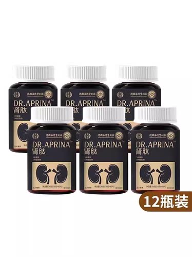 DR.APRINA肾肽健康组60片/瓶