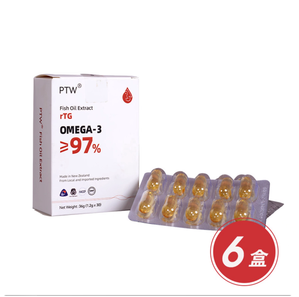 PTW新西兰原装进口PTW高纯度鱼油RTG型97%电视购物推荐 30粒/盒