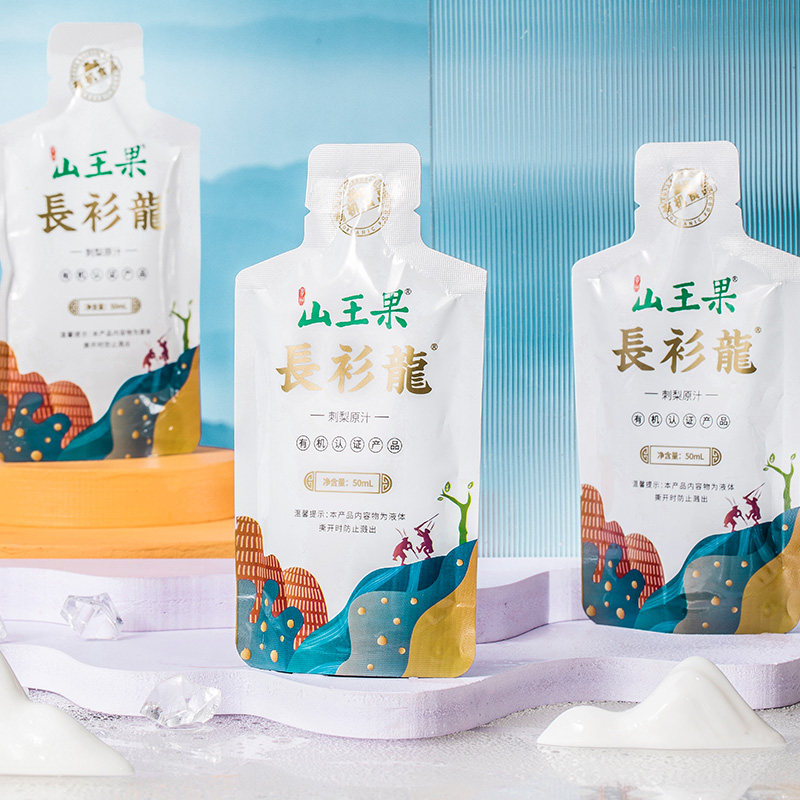 山王果长衫龙鲜榨有机原汁