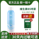 敏感舒缓护肤官方旗舰正品 季 泉维生素原b5修颜喷雾补水保湿 店官网