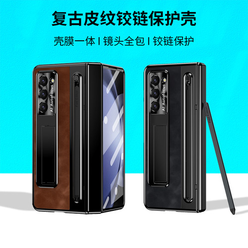 适用于适用三星zfold5手机壳新款fold6保护壳W24全包折叠款手机套