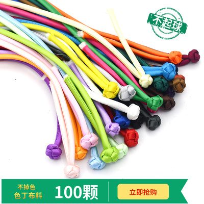 一字扣布绳旗袍盘扣扣子