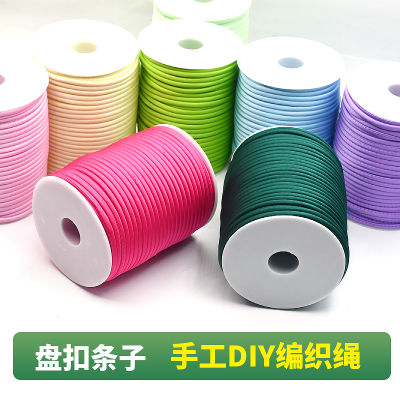 潮流精品，品质保证 盘扣绳子