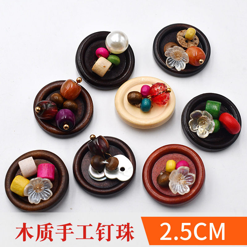 手工钉珠装饰扣国风珠纽扣