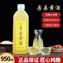梦香园正宗房县洑汁黄酒糯米酒甜酒洑汁酒农家自酿甜型2斤装