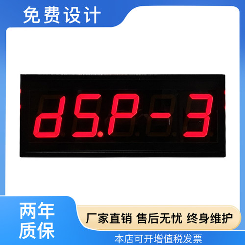 定制车间系统电子看板显示屏直销