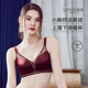 幂姿内衣女无钢圈小胸文胸聚拢调整型收副乳文胸罩套装 女士内衣
