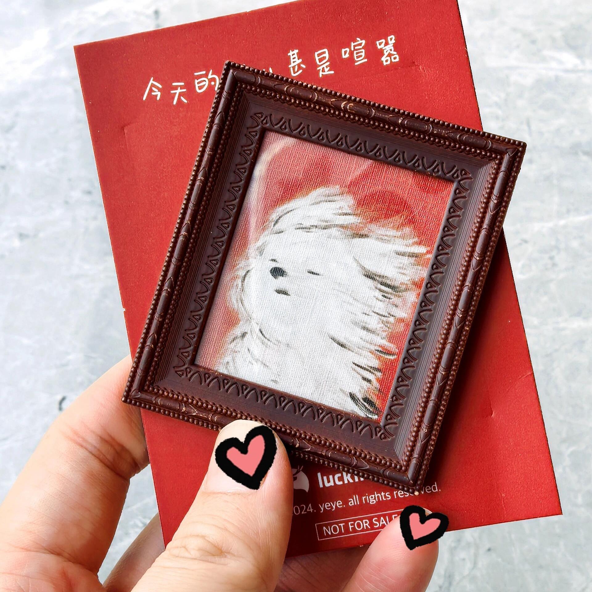 瑞幸联名潦草小狗可爱冰箱贴