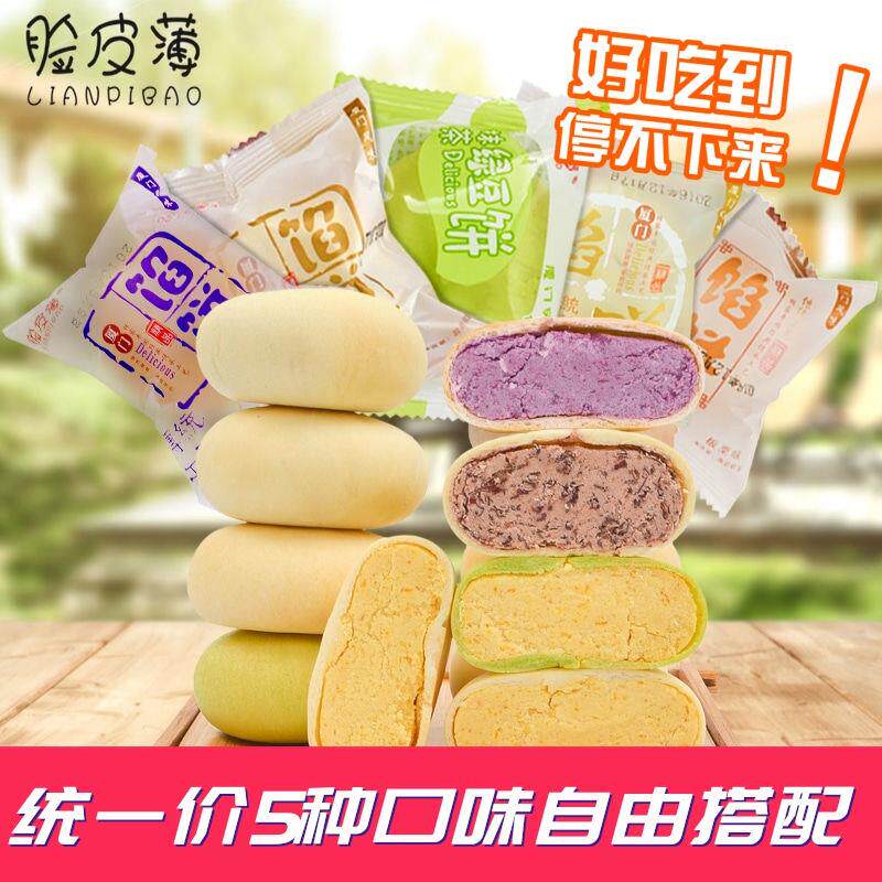 抹茶馅饼绿豆饼板栗饼早餐面包休闲零食红豆饼绿豆糕整箱独立包装