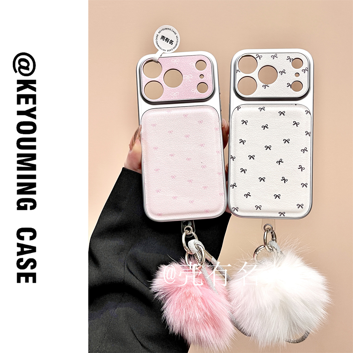 韩系ins满屏蝴蝶结手拎绳挂件适用苹果17手机壳iPhone16/15小众14