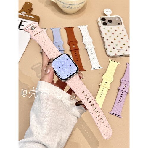韩系ins风满屏小波点适用苹果iwatchS11硅胶表带applewatchs10/S9