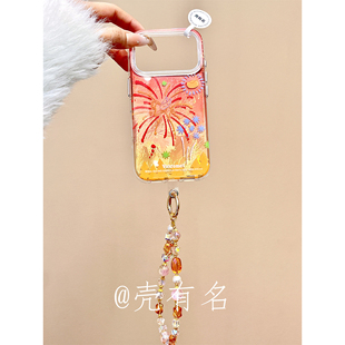锡纸纹涂鸦小飞马烟花金元宝挂绳适用苹果17手机壳iPhone16/15/14
