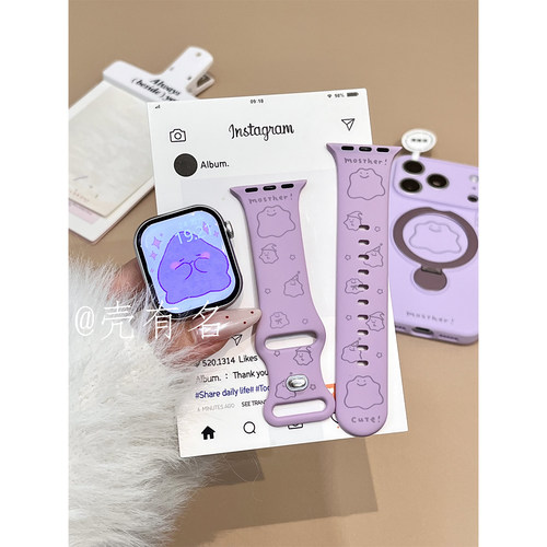 治愈系香芋紫百变怪适用苹果iwatchS11硅胶表带applewatchs10/S9