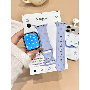 治愈蓝满屏ins风星星适用苹果iwatchS11硅胶表带applewatchs10