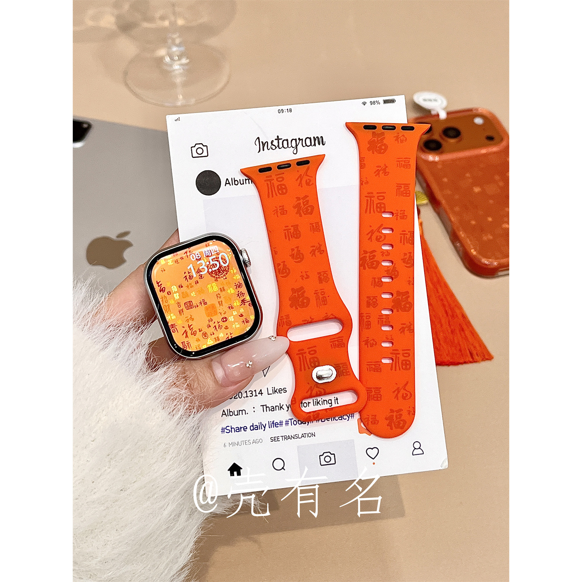 星宇橙国风百福图适用苹果iwatchS11硅胶表带applewatchs10/S9软,智能设备,智能手表手环表带/腕带,淘宝优惠券,粉丝福利购,淘宝优惠卷