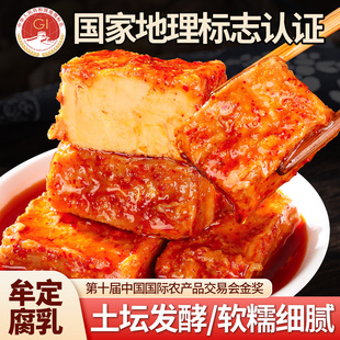 云南牟定腐乳天台油腐乳正宗香辣红油红方豆腐乳商用打蘸水下饭菜