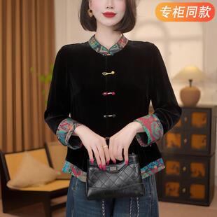 JOYIASS2025新款新中式丝绒衬衫外套长袖衬衣女装春秋中国风高端