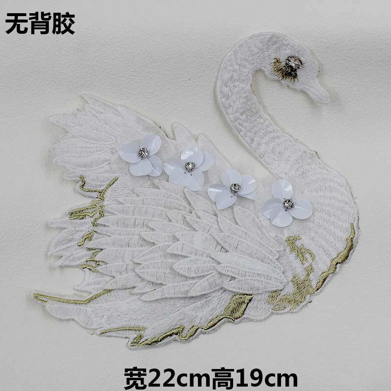 立体蕾丝刺绣布贴衣服裤子破洞diy卡通装饰修补丁贴花 大号天鹅贴|msdalam kategori rumah Fabrik, bahan-bahan jahitan DIY, alat dan produk siap, Aksesori jahit DIY/aksesori/aksesori, pes kain - dari Buy2taobao.com untuk memberikan perkhidmatan ejen Taobao profesional membeli