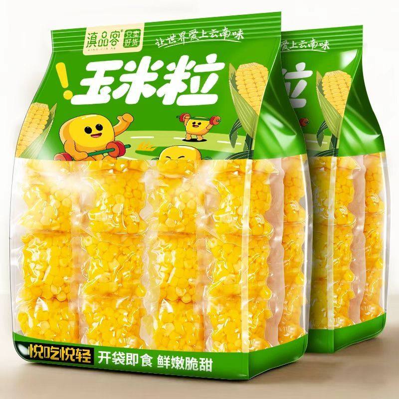 云南水果玉米粒免煮开袋即食爆汁甜玉米早餐健身代餐真空袋装零食,粮油调味/速食/干货/烘焙,玉米糁/玉米渣,淘宝优惠券,粉丝福利购,淘宝优惠卷