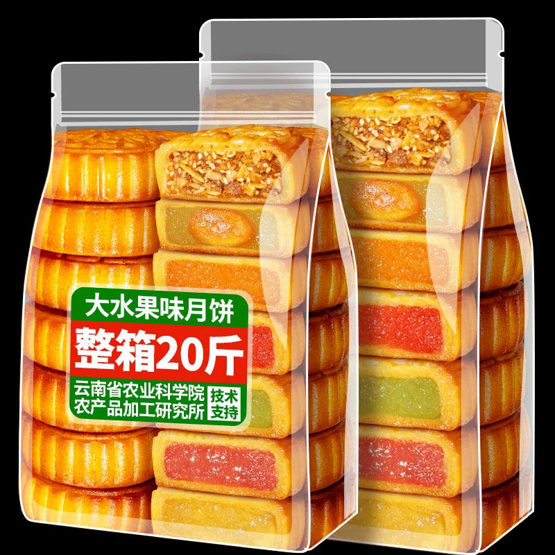 20斤整箱农科院大水果味月饼草莓广式蛋黄莲蓉散装多口味中秋零食