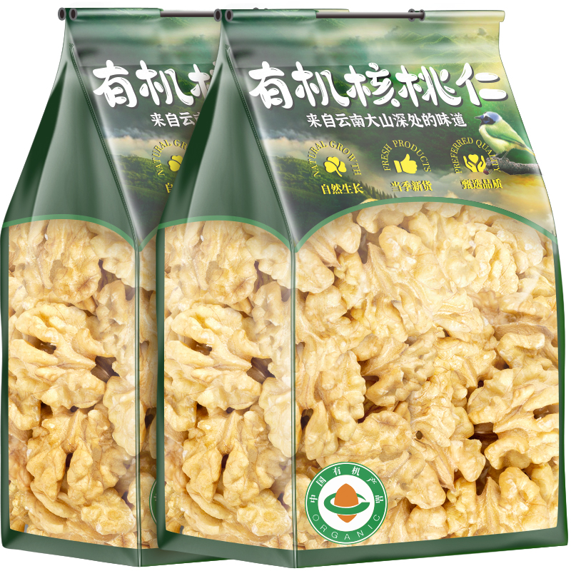 云南有机生核桃仁云南薄皮核桃