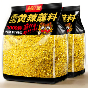 云南特产黄辣蘸1kg大包装石屏那刀辣烧豆腐烧烤调料蘸水商用批发