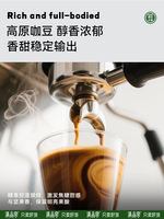 Yunnan Arabica Organic Coffee beans from the Academy of Agricultural Sciences, medium to deep freshly roasted hand-brewed black coffee, small bean coffee thumbnail 6