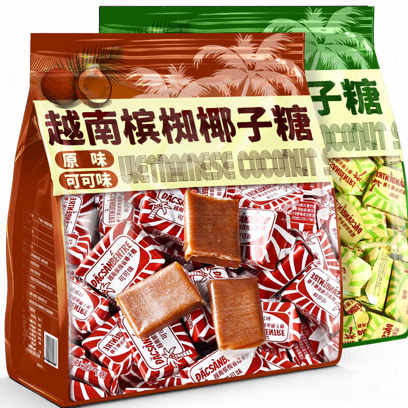 可可味椰子糖越南进口原味特浓槟椥咖啡糖儿时怀旧传统糖果小零食