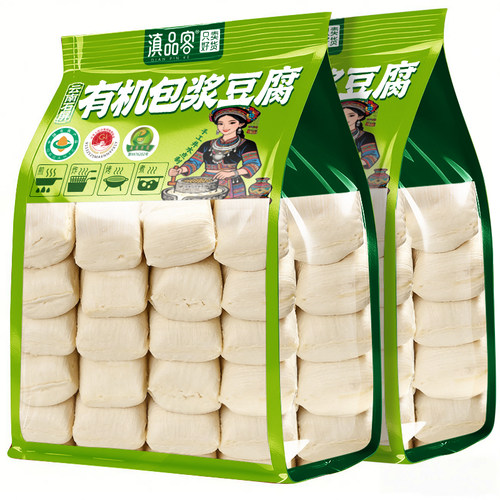【有机+免泡】石屏包浆豆腐