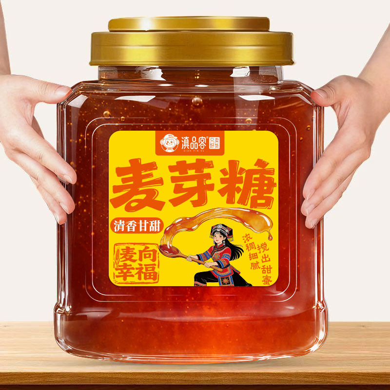 正宗麦芽糖手工饴糖棒棒糖拉丝糖葫芦搅搅糖怀旧零食烘焙烹饪糖浆