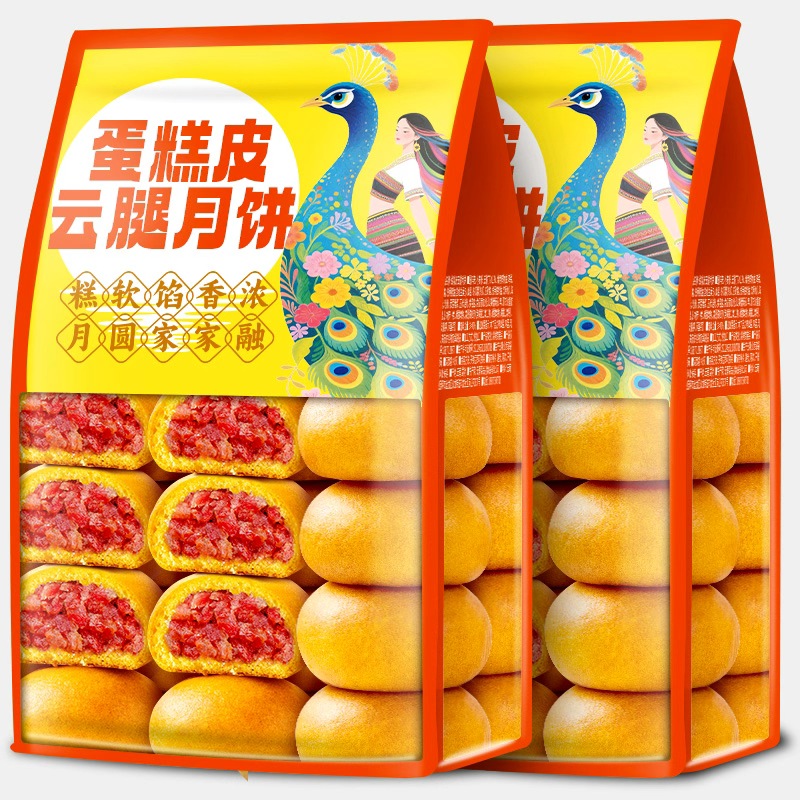 云南蛋糕软皮云腿月饼火腿月饼蛋月烧小饼传统糕点老式中秋零食